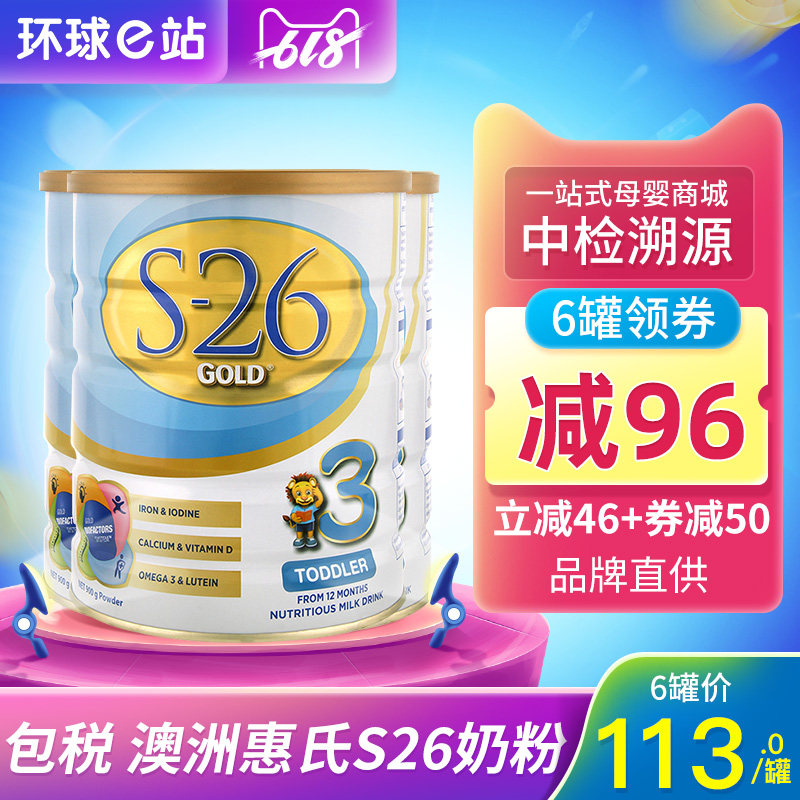Wyeth Gold 3 S26 Infant formula 900g baby New Zealand Original Imported Wyeth milk powder 3 Cannedin the Milk powder/Food supplement/Nourishment/Snacks , Infant milk powder  category - from Buy2taobao.com to provide professional Taobao agent buy service