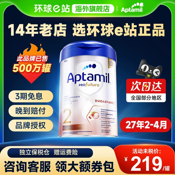 Товары от 环球e站海外专营店