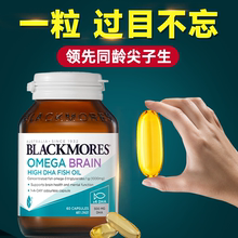 dha增强补脑记忆力旗舰店提高学生澳佳宝备考GNC鱼油胶囊儿童成人