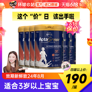 爱他美儿童成长配方奶粉3+段4岁3岁以上儿童奶粉学生900g*6罐进口