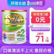 12个月900g可购3段4段 26澳洲进口6 惠氏金装 2段奶粉S26婴儿配方s