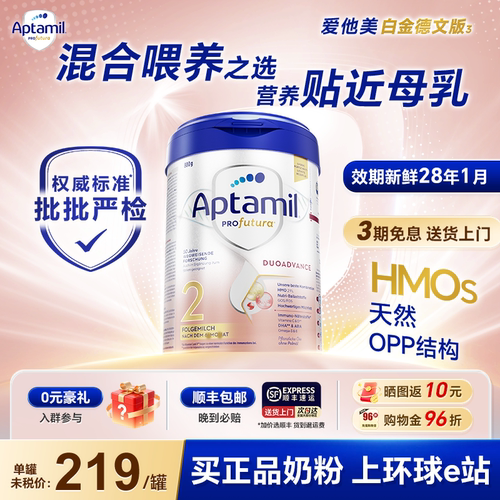 1罐1码防伪可查    品牌直供   假一罚十