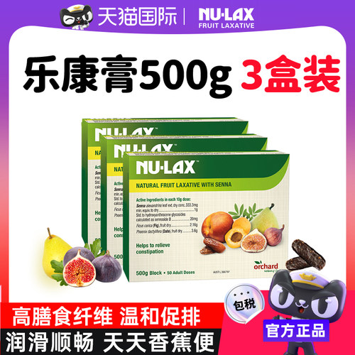 nulax天然果蔬膏蹲厕轻松