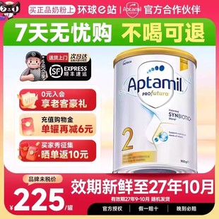 【官方正品】澳洲爱他美2段白金版铂金装婴幼儿宝宝澳爱奶粉二段