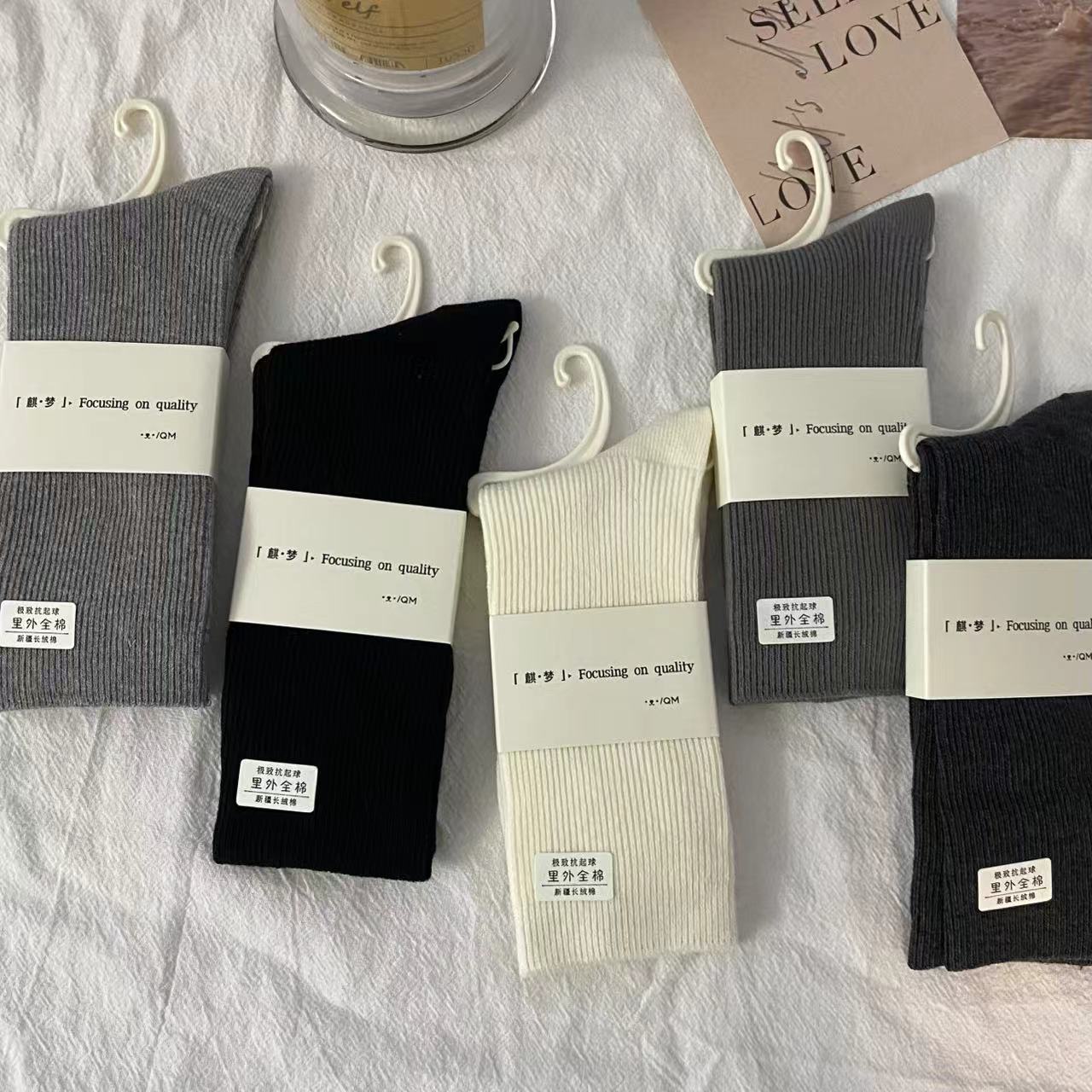 5双女精品中筒袜 高筒堆堆袜 双针精梳棉袜子 纯白黑彩色袜子百搭