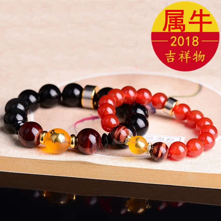 ÌÔÔ˸󿪹â2018Äê¹·ÄêÉúФÊôÅ£¼ªÏéÎï°Ë±¦ÍúÅ£ÊÖÁ´ÄÐŮתÔËÍòÊÂ˳