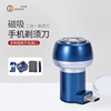 電源充電器通用供電變速安卓直插充電式磁吸手機插電剃須刀包裝