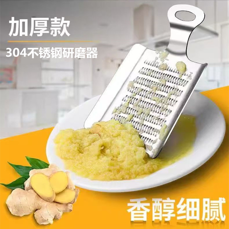 304不锈钢蒜泥姜蓉研磨器