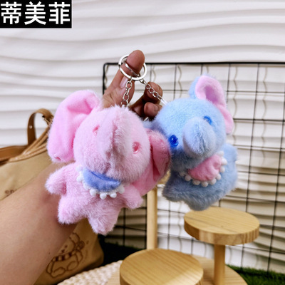可爱围兜小象毛绒公仔钥匙扣挂件儿童玩偶礼物包包挂饰精品娃娃机