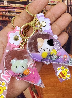 亚克力入油冰淇淋钥匙扣可爱卡通猫咪挂件包包挂情侣汽车钥匙链圈