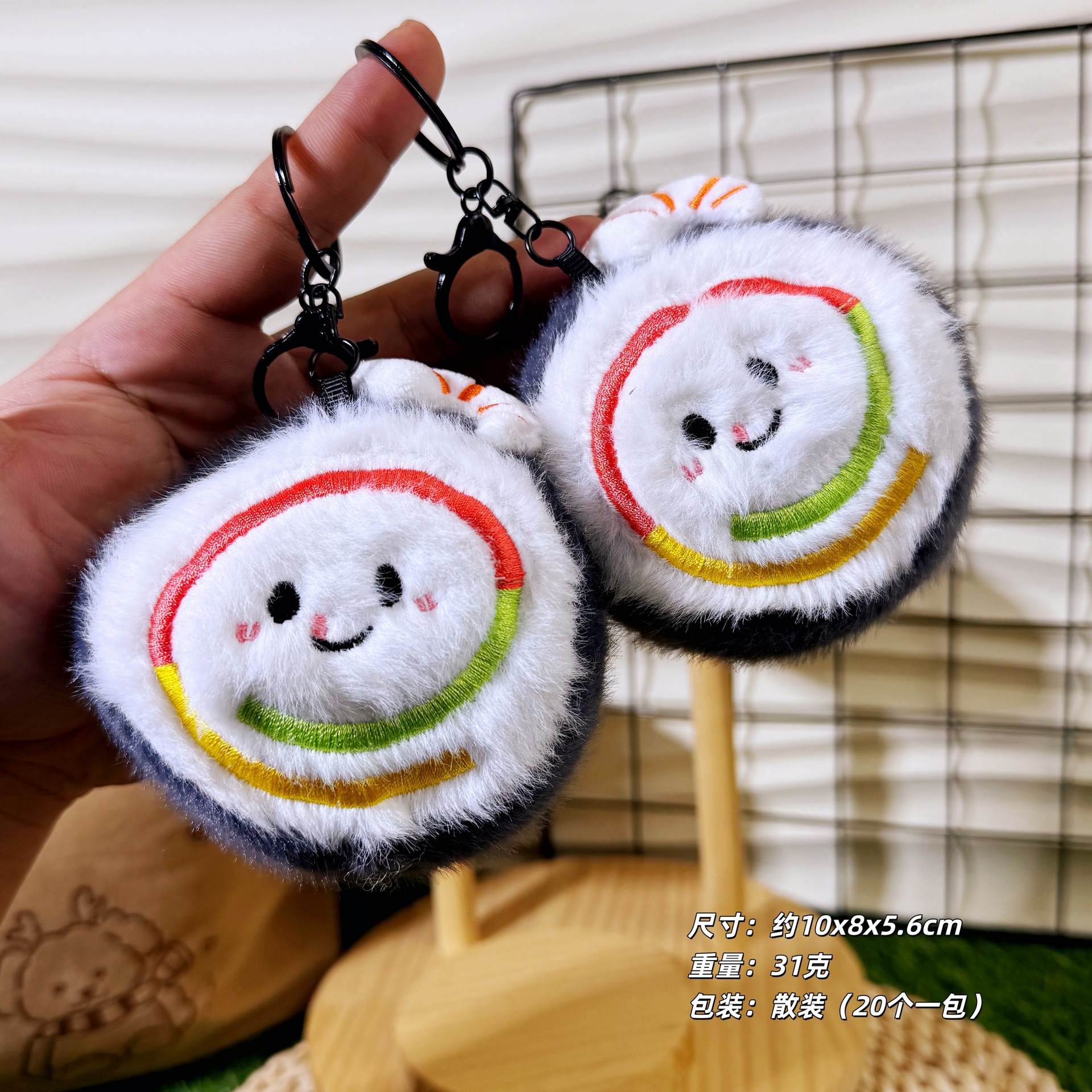 可爱创意汉堡包小挂件毛绒玩具公仔寿司面包娃娃机挂饰钥匙扣礼品