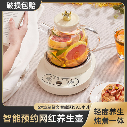 玻璃养生壶办公室小型家用煮茶器