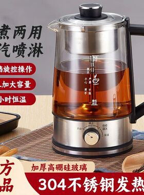 110V美规煮茶器台湾美国日本专用