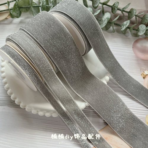 秋冬款银葱气质灰色丝绒丝带diy蝴蝶结发饰材料配件织带闪葱丝带