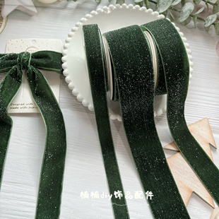 秋冬款 洋气银葱橄榄绿色丝绒丝带diy蝴蝶结发饰材料织带闪葱丝带