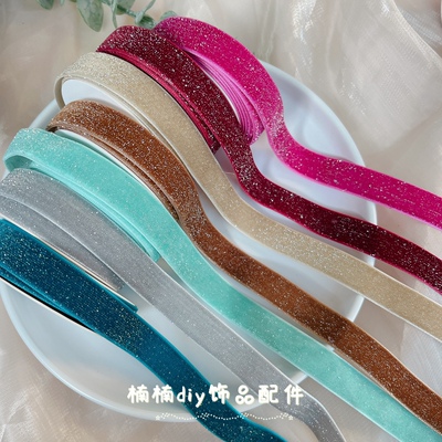 秋冬款银葱彩色玫红色丝绒丝带diy儿童蝴蝶结发饰材料闪葱丝带