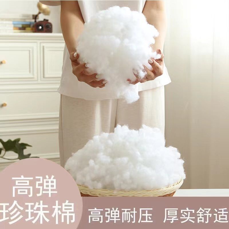 太空棉高弹填充物太空蓬松棉花抱枕玩偶靠垫手工DIY羽绒棉抱枕芯