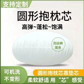 405060圆形抱枕芯沙发靠垫床上靠背汽车腰枕办公室十字绣抱枕内胆