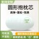 405060圆形抱枕芯沙发靠垫床上靠背汽车腰枕办公室十字绣抱枕内胆