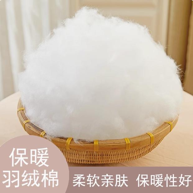 PP棉填充物太空蓬松棉花抱枕玩偶靠垫珍珠棉填充棉手工DIY羽绒棉