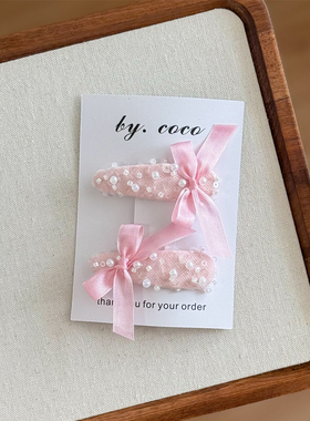 包邮儿童水晶灯发夹宝宝碎发边夹女童手工亮片珍珠蕾丝不锈钢BB夹