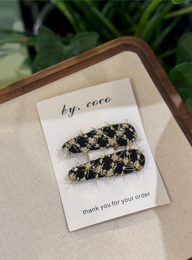 包邮金色亮丝宝宝可爱发夹Rae同款发夹儿童黑金闪闪发卡