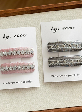 包邮小众银星粉色发夹少女珠光闪粉发饰儿童银色五角星发夹小红书