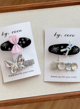 包邮小众星芒雪花黑色丝绒边夹儿童贝壳BB夹宝宝韩国进口蝴蝶发饰