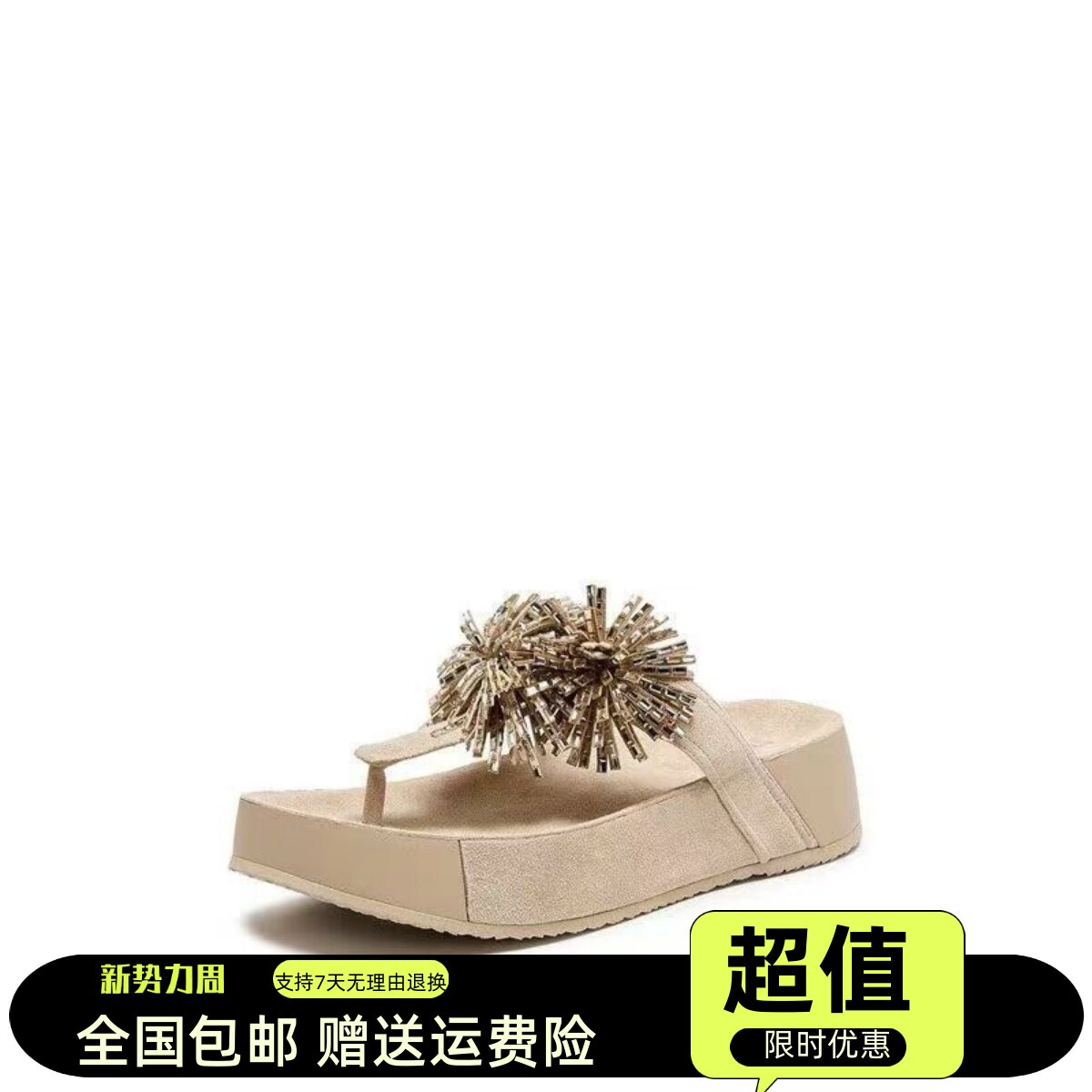 同款2026夏季新款复古夹脚人字拖水钻烟花凉拖厚底女凉鞋EF632BT6