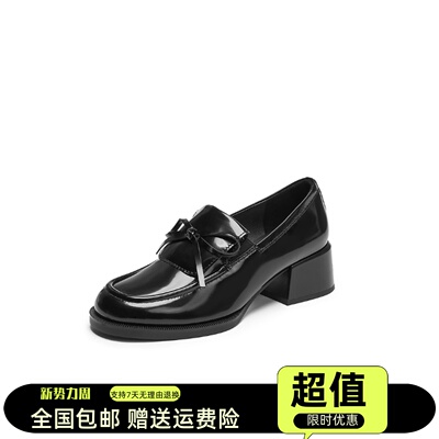 商场同款女鞋25新款小珍妮英伦复古乐福鞋一脚蹬黑色小皮鞋EGY05C