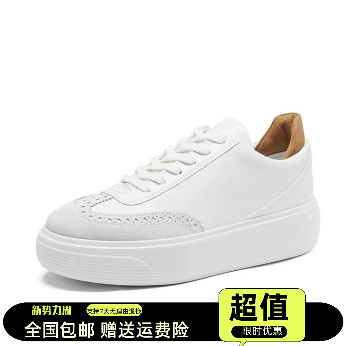 撤柜同款女鞋2024新款简约小白鞋厚底系带牛皮舒适休闲板鞋女单鞋