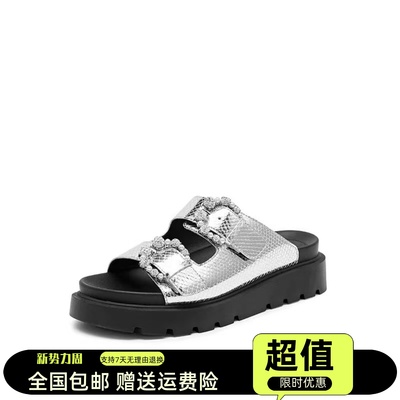 商场同款2024夏新厚底水钻皮带扣一字凉拖休闲外穿女凉鞋EJO11BT4