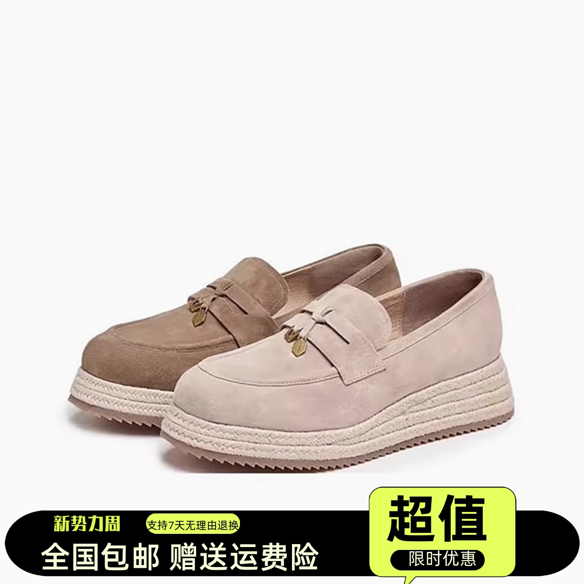 2025春季新款女鞋复古英伦风厚底乐福渔夫鞋羊皮女单鞋H2263AA5