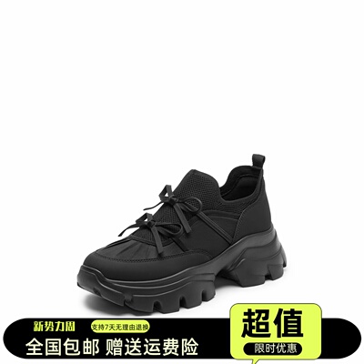 商场同款2025春季新款蝴蝶岛老爹鞋厚底休闲鞋透气女鞋ECE83AM5