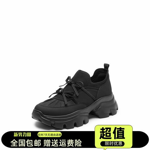 商场同款2025春季新款蝴蝶岛老爹鞋厚底休闲鞋透气女鞋ECE83AM5