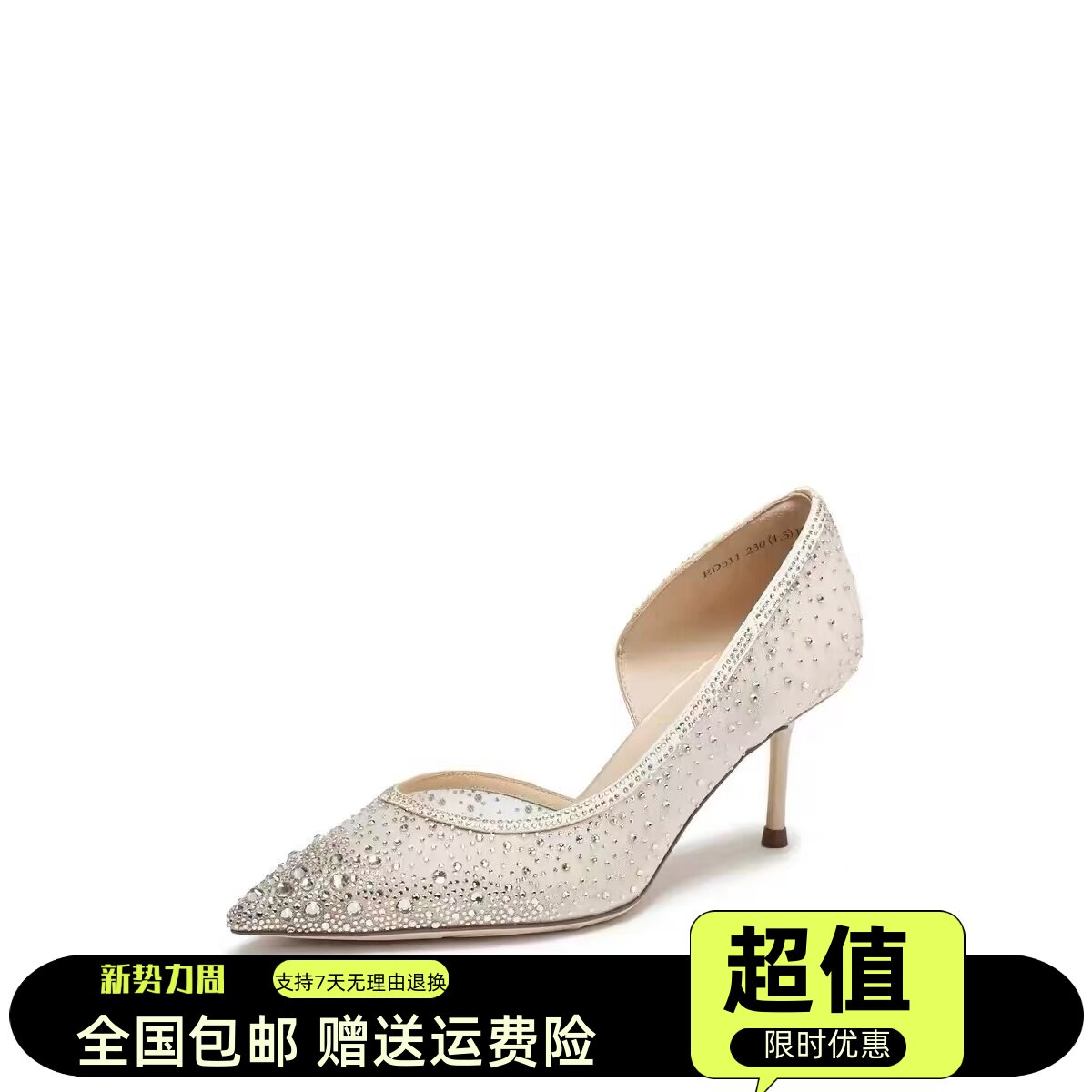 商场同款女鞋2026春新款仙女鞋细高跟鞋婚鞋优雅尖头鞋女鞋ED311