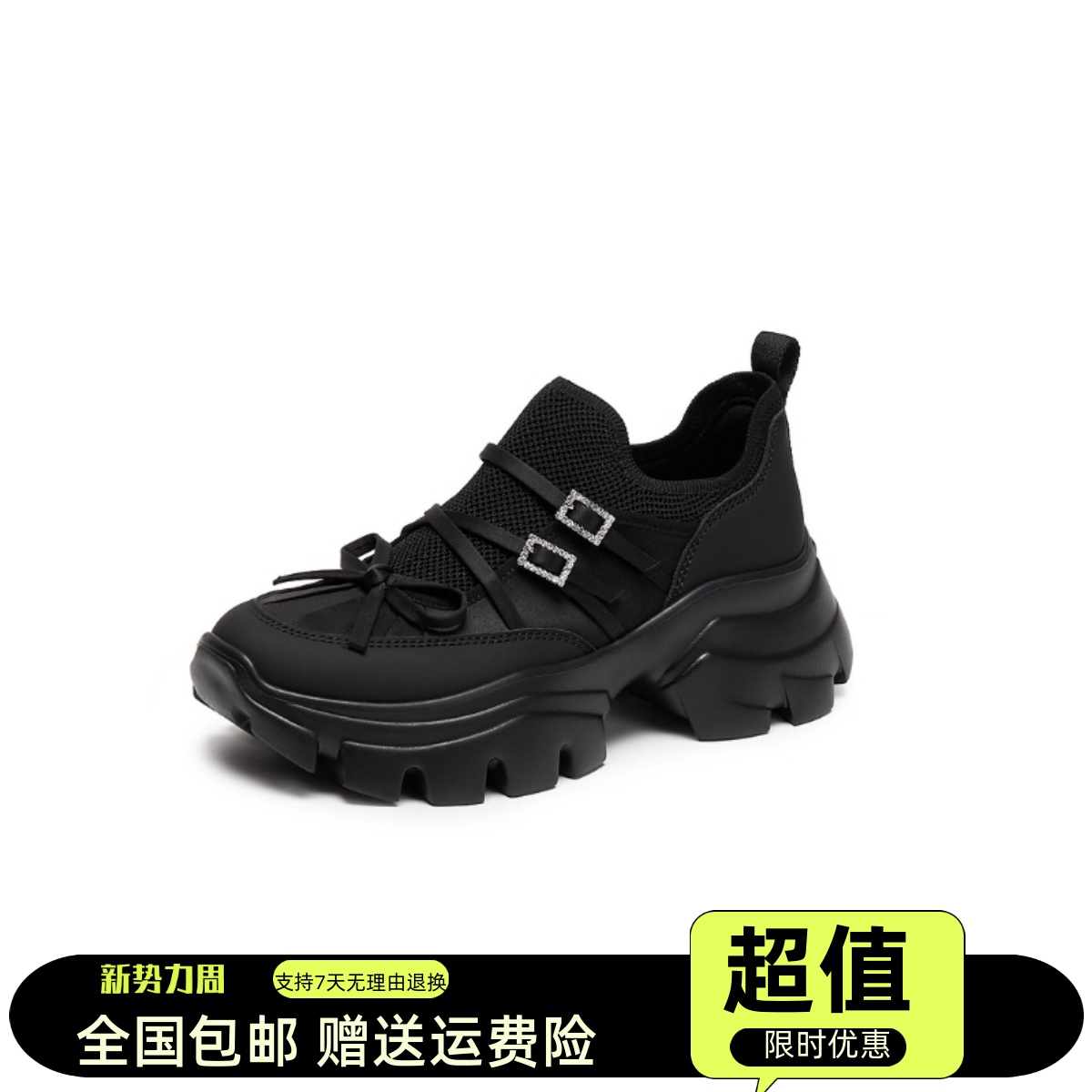 2025秋新款复古套脚老爹鞋小白鞋厚底运动休闲女单鞋ECE62C