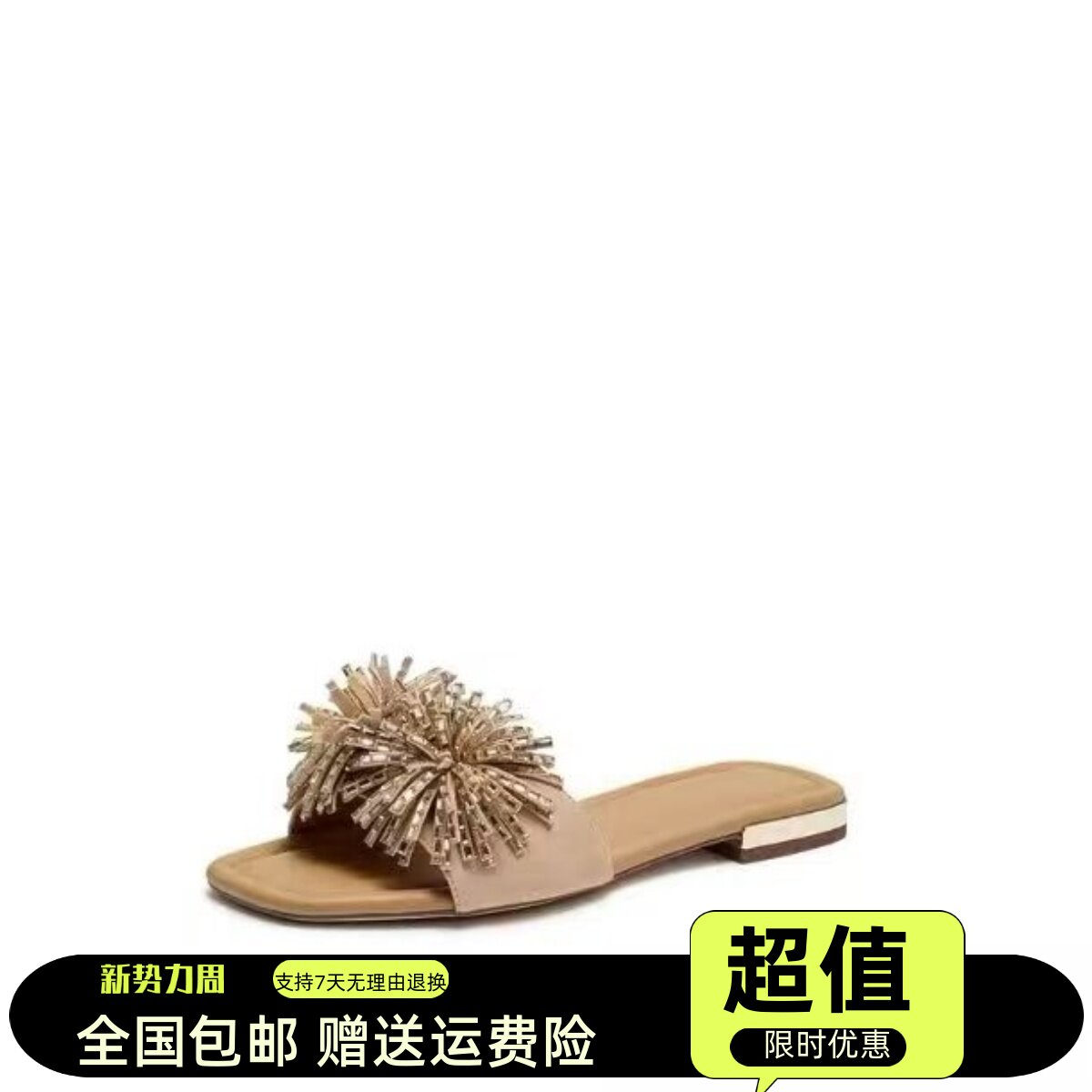 商场同款2026夏新款烟花雨一字拖平底鞋凉拖鞋外穿女凉鞋EEQ32BT6