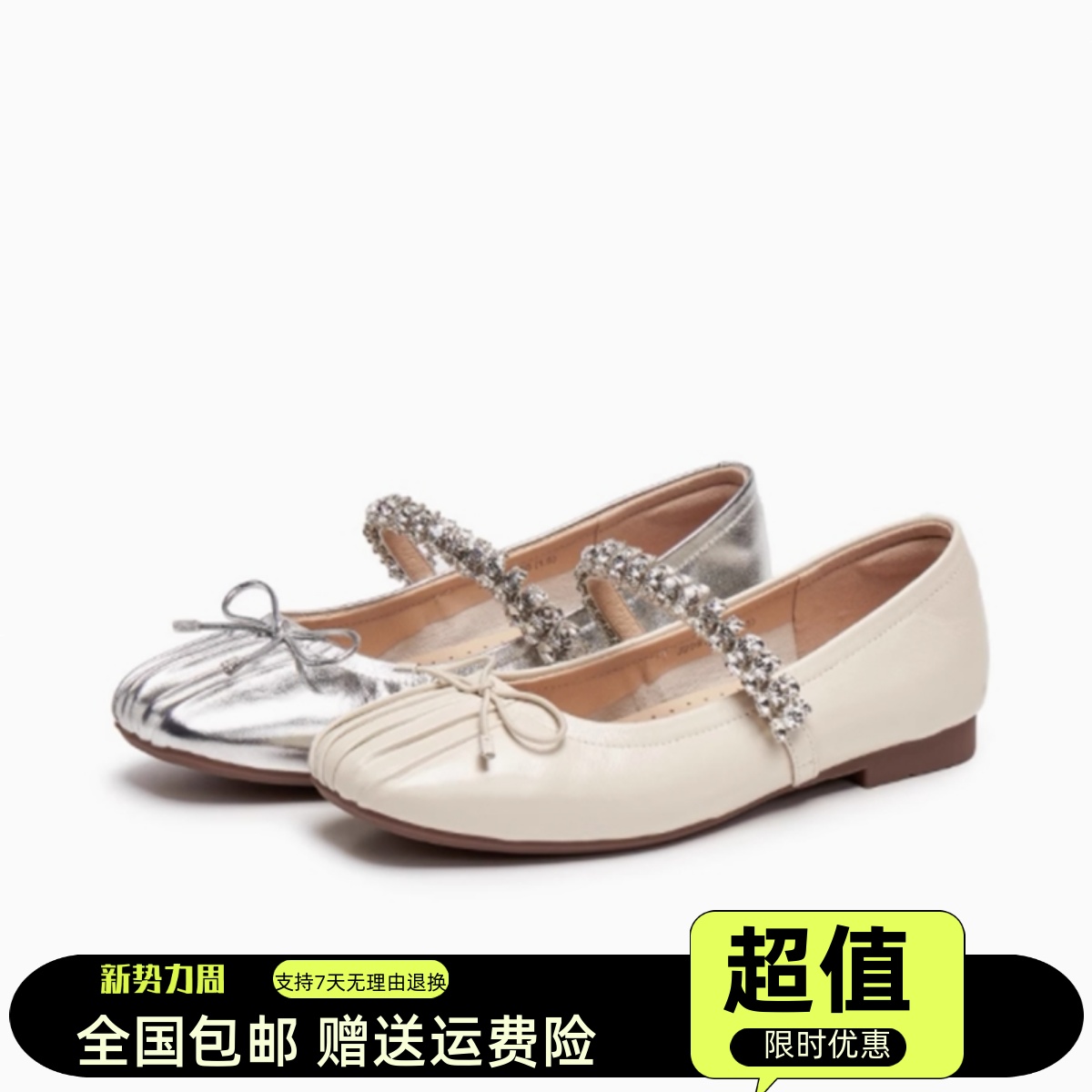 商场同款2025秋季新款复古芭蕾舞玛丽珍鞋平底浅口单鞋女J2991CQ5