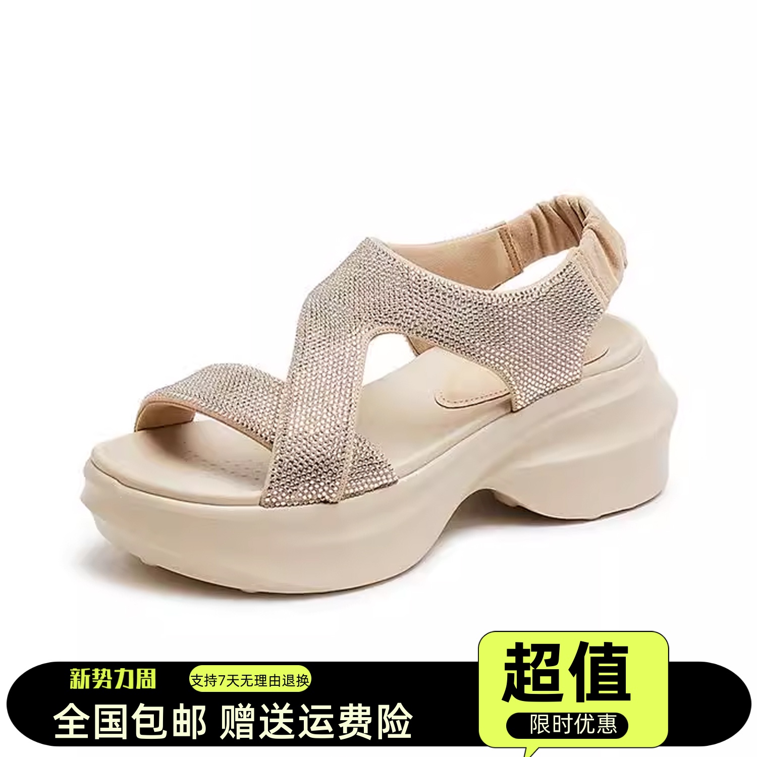 商场同款2025夏季新款糖霜雪芙老爹运动凉鞋休闲厚底女鞋EE507BL5