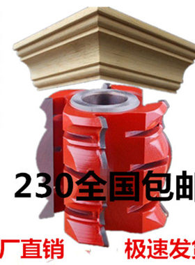 木工立铣刀刀具衣柜线刀顶线实木
