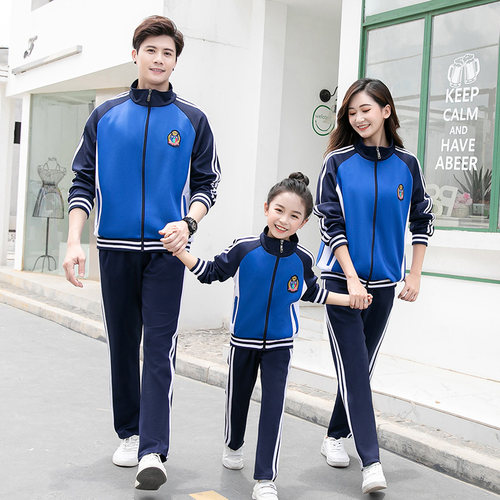 春秋季长袖初中生校服套装定制