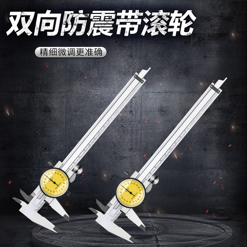 正品上量带表卡尺0-150mm代表游标卡尺 带深度 数显卡尺 深度尺