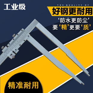 长爪游标卡尺加长双刀不锈钢0-30050060010001500mm高精度