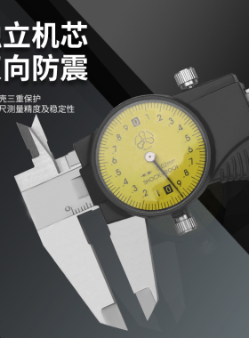 进口正品台湾三丰带表卡尺0-150-200-300 500 600mm 代表游标卡尺
