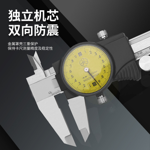 进口正品台湾三丰带表卡尺0-150-200-300 500 600mm 代表游标卡尺