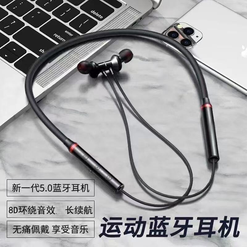 运动蓝牙耳机跑步游戏狂甩不掉挂脖式蓝牙耳机长续航降噪耳机