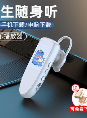 mp3耳机耳塞插卡运动跑步听歌