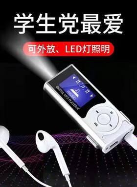 MP3MP4播放器学生运动