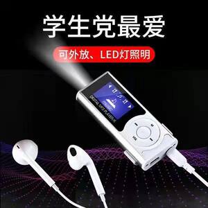 MP3MP4播放器学生运动